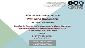 Wiener Research Workshop: Research Workshop for MA and PhD Students