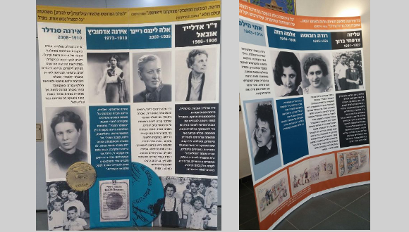 An exhibition "Women during the Holocaust"